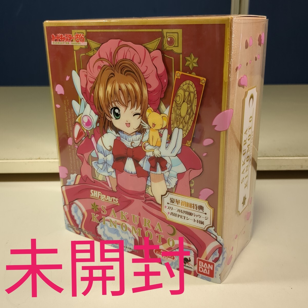61214 カードキャプターさくら 新品 未開封 S.H.フィギュアーツ 木之本