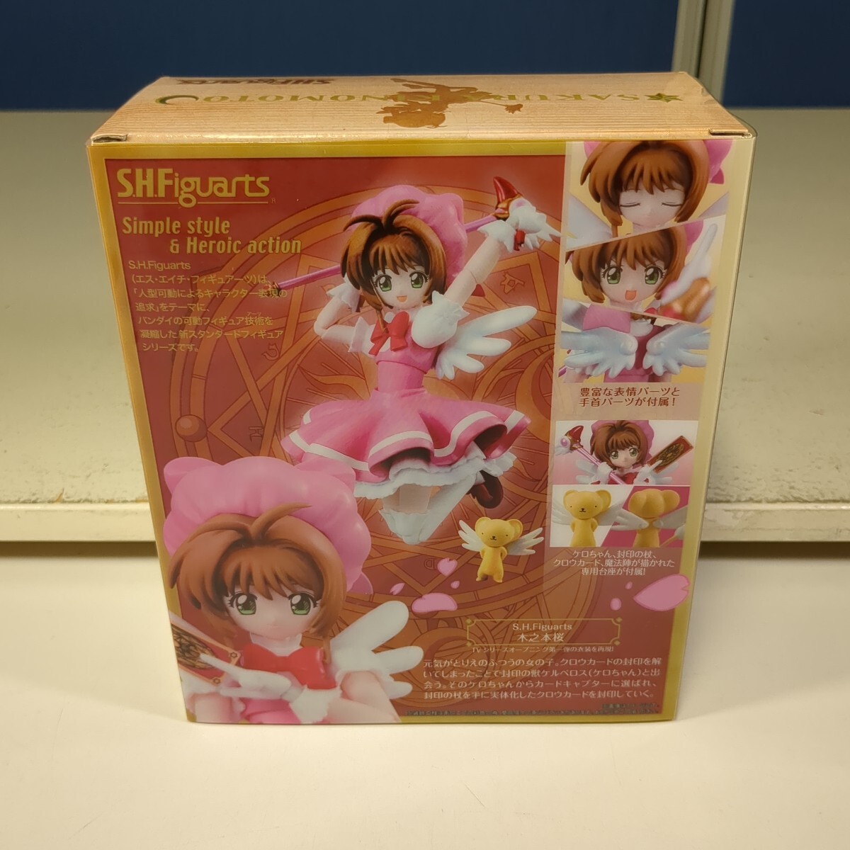 61214 カードキャプターさくら 新品 未開封 S.H.フィギュアーツ 木之本