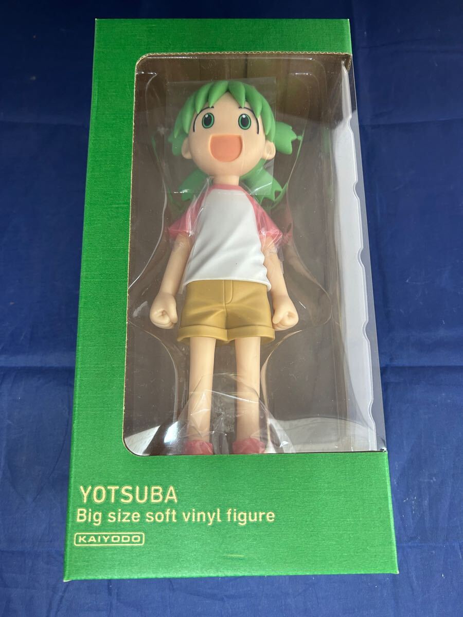 海洋堂 よつばと！ でっかいよつば ソフビ フィギュア (コミック