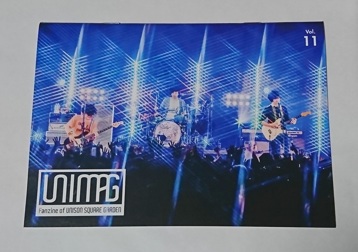 UNISON SQUARE GARDEN UNICITY会報 UNIMAG Vol.10&11 ユニゾン