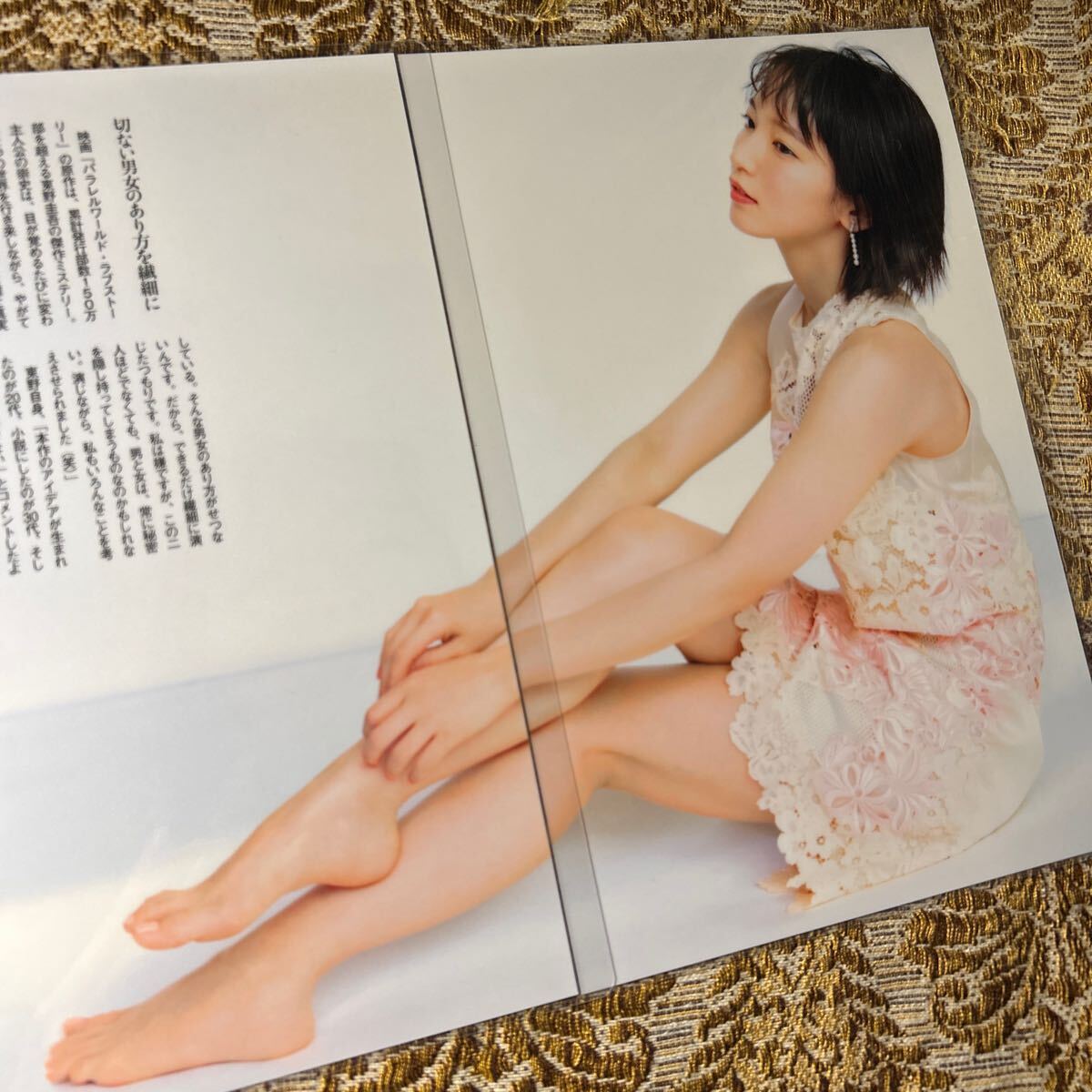 厚手ラミネート加工》 吉岡里帆 26歳 貴重グラビア 切り抜き 8P B5