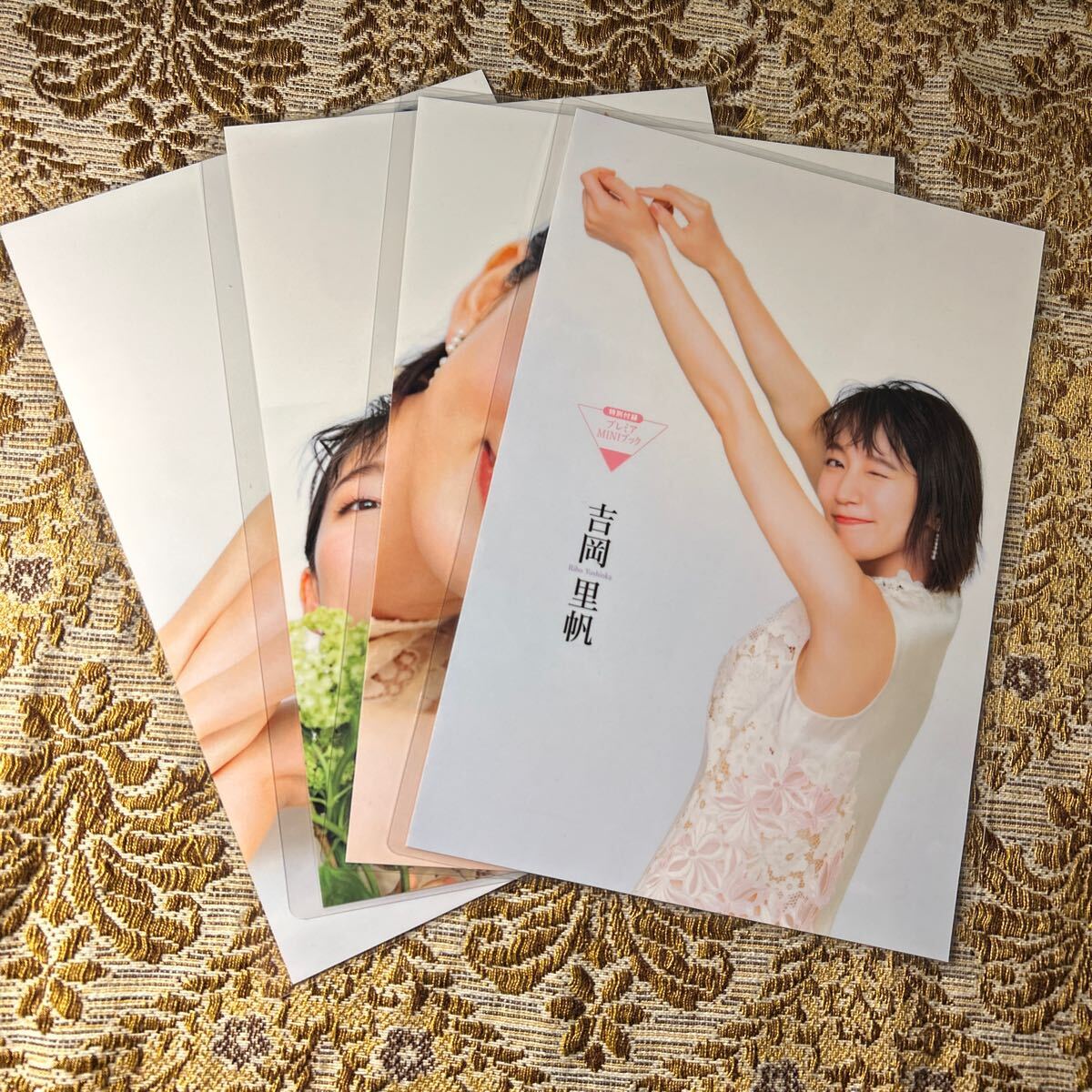 厚手ラミネート加工》 吉岡里帆 26歳 貴重グラビア 切り抜き 8P B5
