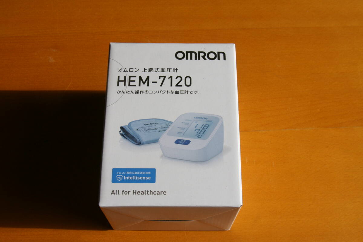 新品未使用　オムロン上腕式血圧計 HEM-7120 _1