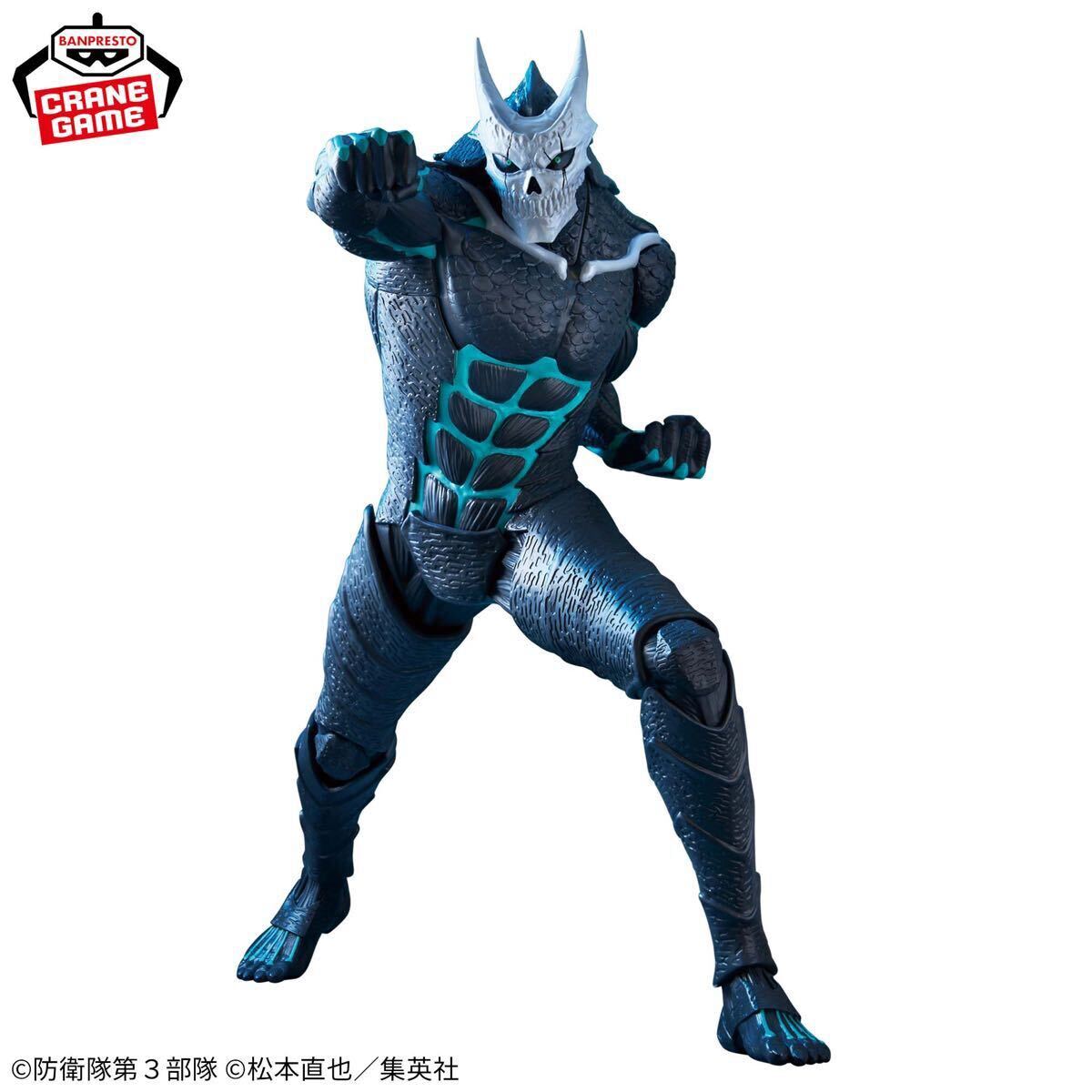在庫9【新品未開封】怪獣8号 Grandista-怪獣8号- フィギュア /KAIJU
