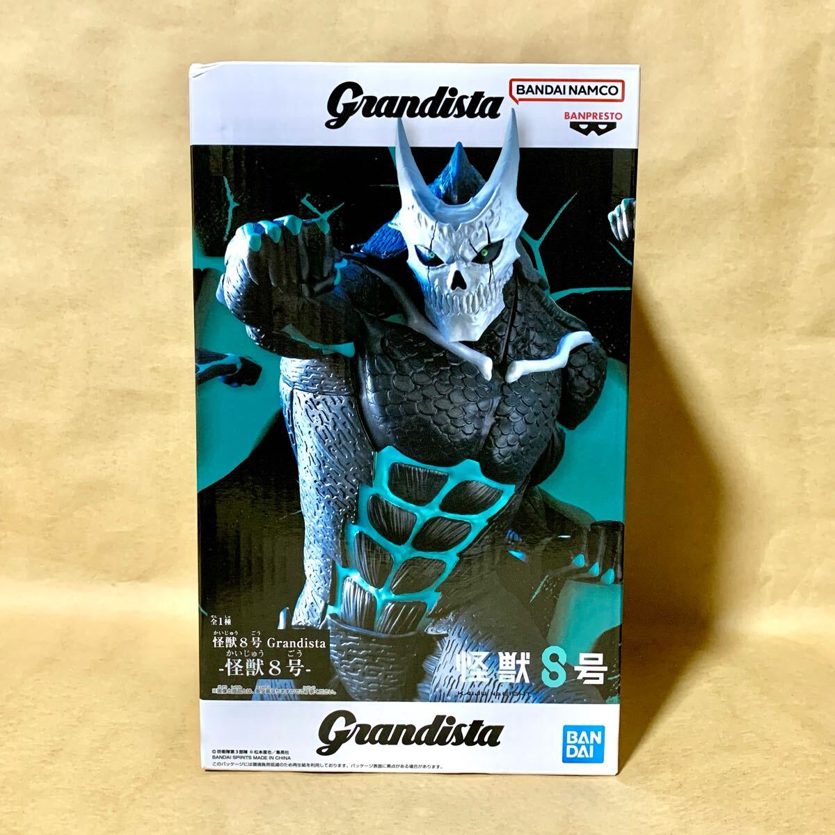 在庫9【新品未開封】怪獣8号 Grandista-怪獣8号- フィギュア /KAIJU