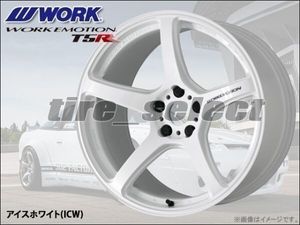 送料無料 1本価格 要納期確認 WORK EMOTION T5R 17x9.0J ICW アイスホワイト □ ワーク