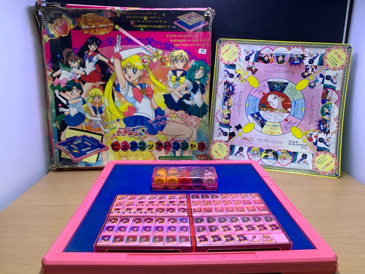 E129H◇BANDAI 美少女戦士セーラームーンS ピュアマッチドンジャラ