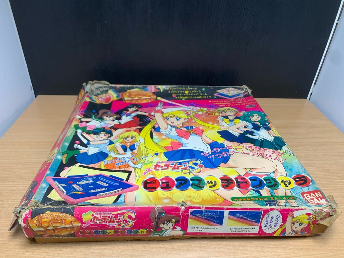 E129H◇BANDAI 美少女戦士セーラームーンS ピュアマッチドンジャラ