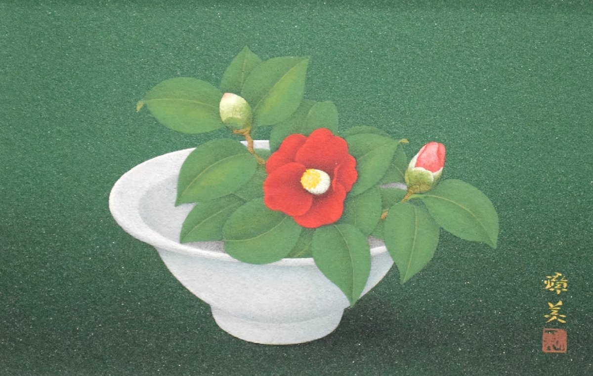 1-21417)池内璋美『椿』6号 日本画 肉筆 原画 直筆サイン 共箱 黄袋