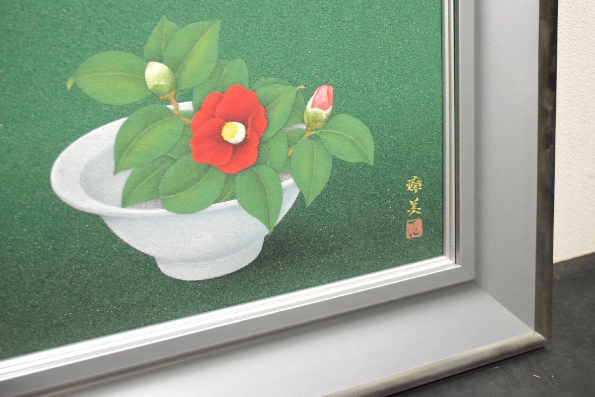 1-21417)池内璋美『椿』6号 日本画 肉筆 原画 直筆サイン 共箱 黄袋