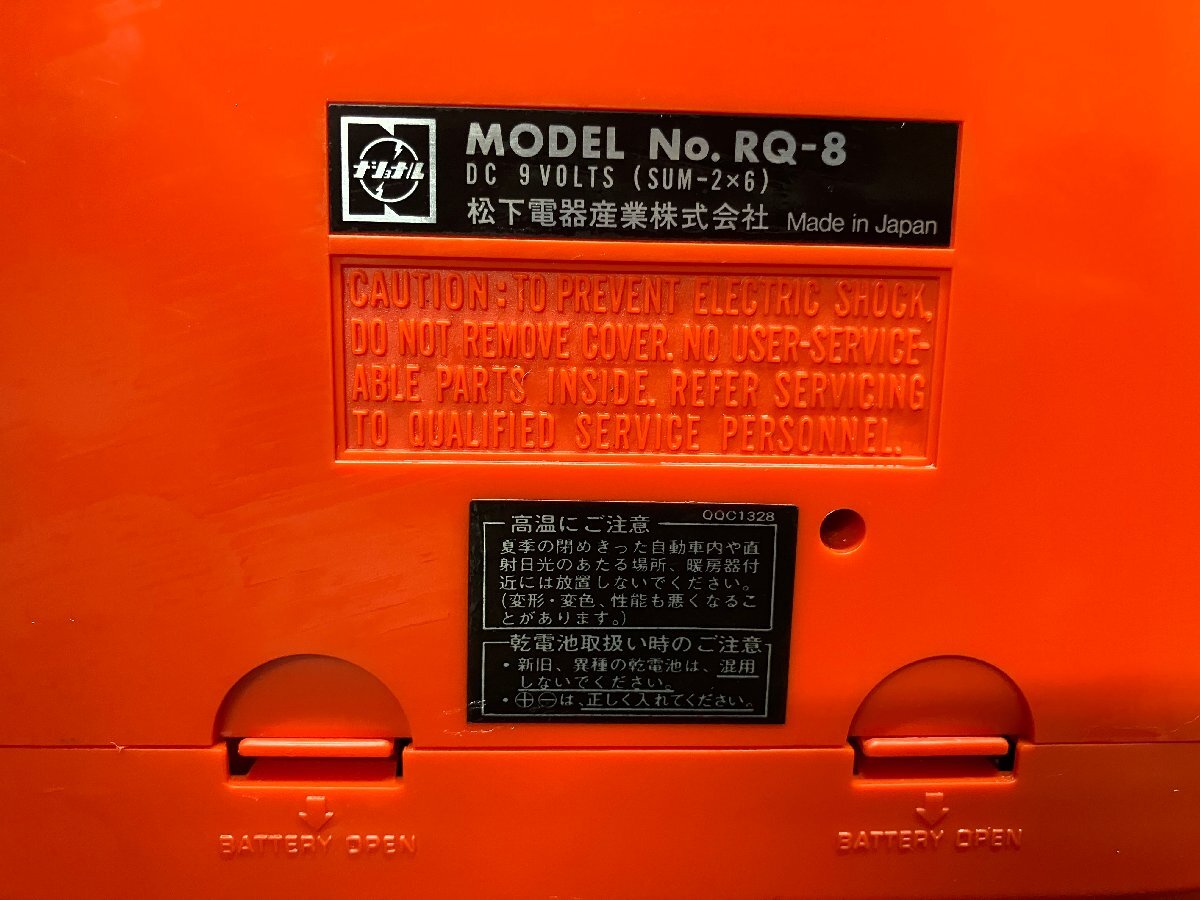 25A097 送料無料 National ナショナル RQ-8 8TRACK PLAYER トラック