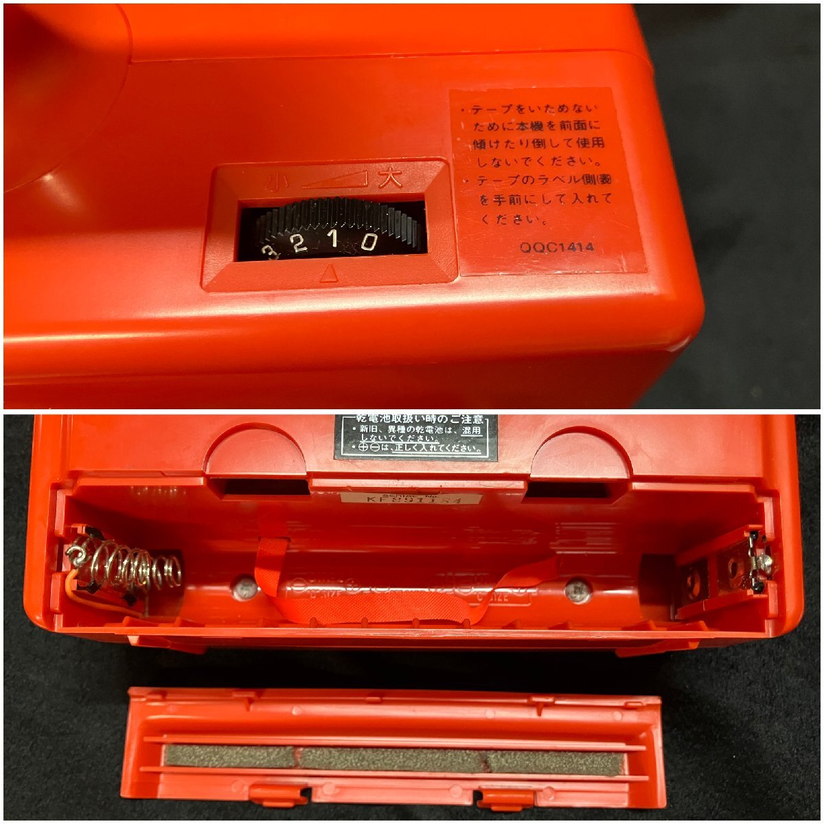 25A097 送料無料 National ナショナル RQ-8 8TRACK PLAYER トラック 25A097 送料無料 National ナショナル RQ-8 8TRACK PLAYER トラック