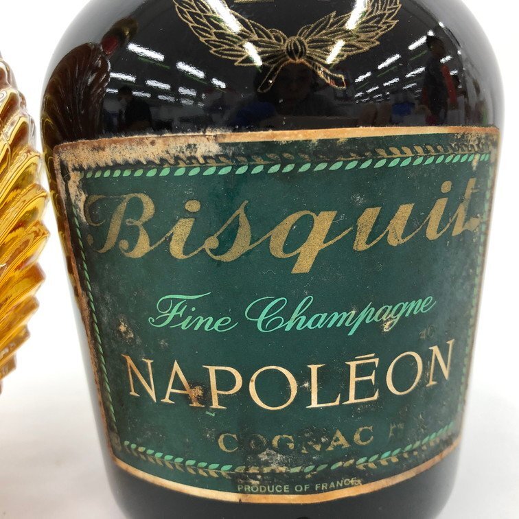 MERKEL EXTRA XO / Bisquit NAPOLEON ブランデー 2本まとめ 40% 700ml