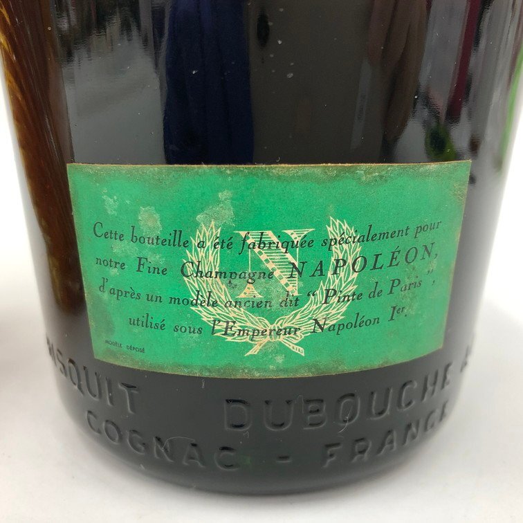 Bisquit Napoléon ブランデー【古酒】 MERKEL EXTRA XO / Bisquit NAPOLEON ブランデー 2本まとめ 40% 700ml