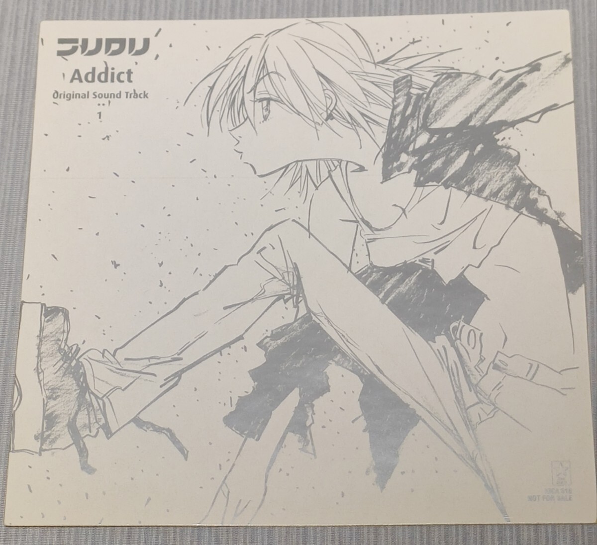 FLCL サントラ/ドラマCD 海賊王 No.1 No.2 No.3 劇場版フリクリ
