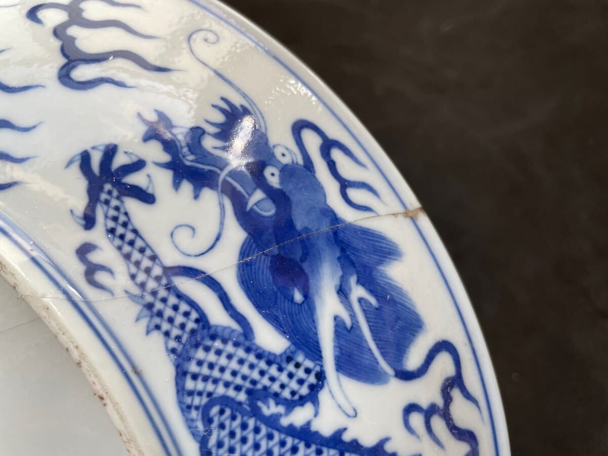 中国古玩 同治年製銘 清 呉須 染付 古染付 皿 時代物 中国美術 骨董品