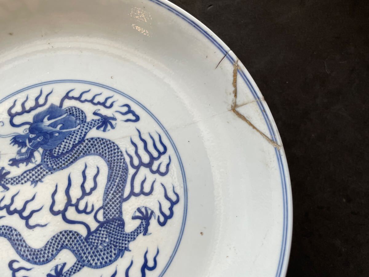 中国古玩 同治年製銘 清 呉須 染付 古染付 皿 時代物 中国美術 骨董品