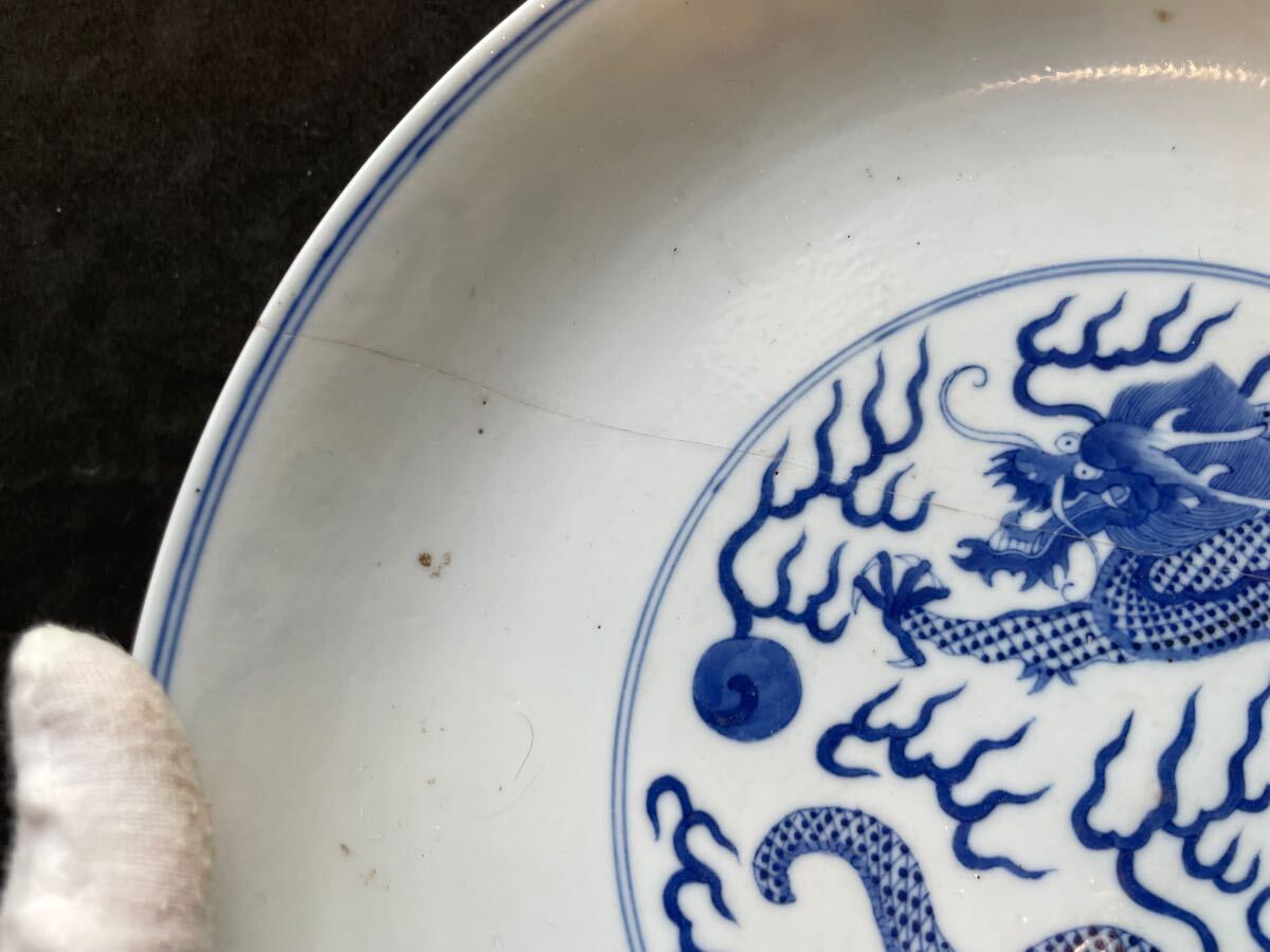 中国古玩 同治年製銘 清 呉須 染付 古染付 皿 時代物 中国美術 骨董品