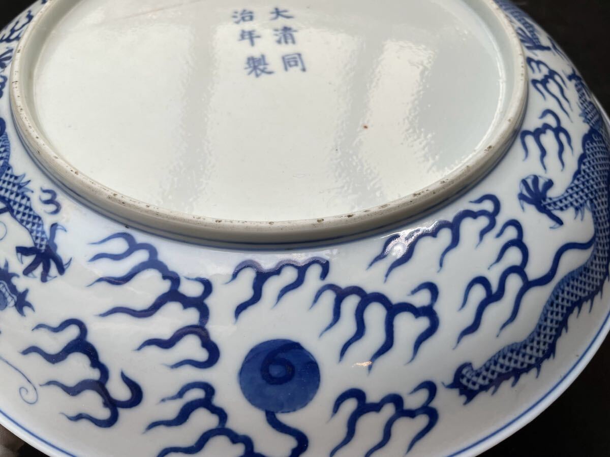 中国古玩 同治年製銘 清 呉須 染付 古染付 皿 時代物 中国美術 骨董品