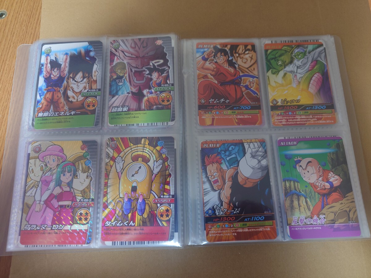 ドラゴンボール カードダス バンダイ アマダ 当時物　GT　マクドナルド　おまけ_4