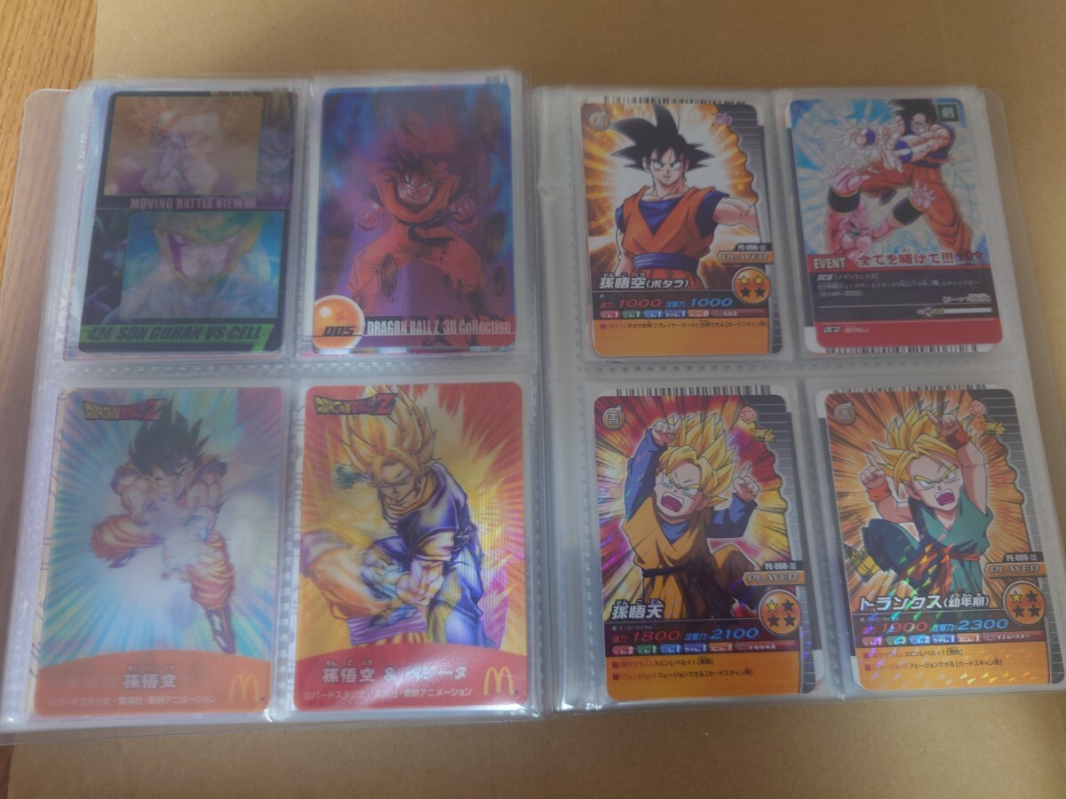 ドラゴンボール カードダス バンダイ アマダ 当時物　GT　マクドナルド　おまけ_5