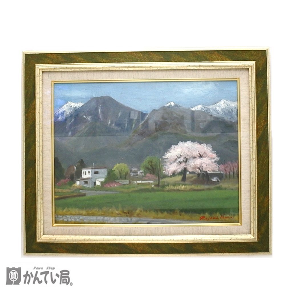 保管品 作者不明 サイン有り 風景画 インテリア 美術品 絵画 芸術品 縦