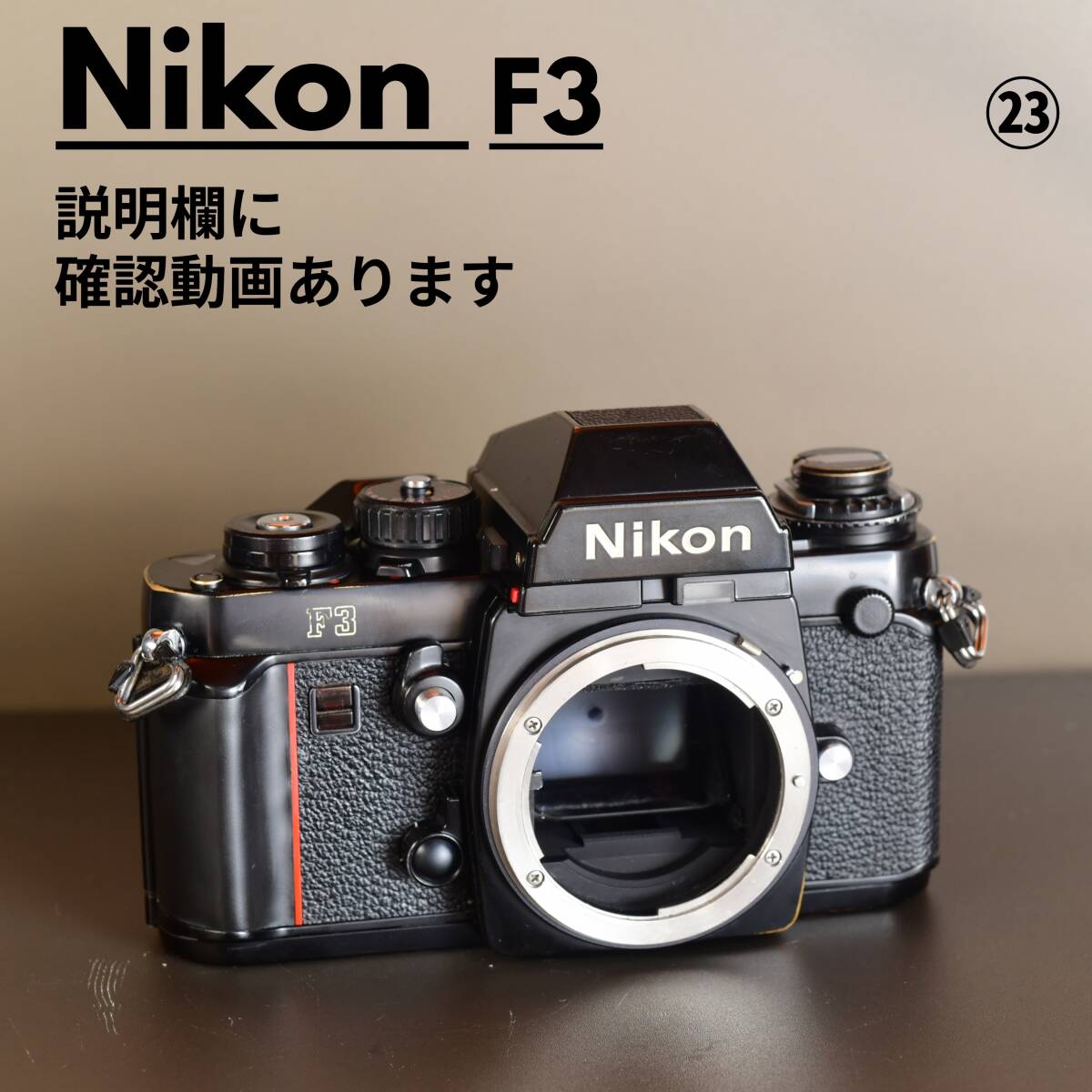 動作確認動画あり・分解清掃済み 23】一部難あり Nikon F3 ボディ