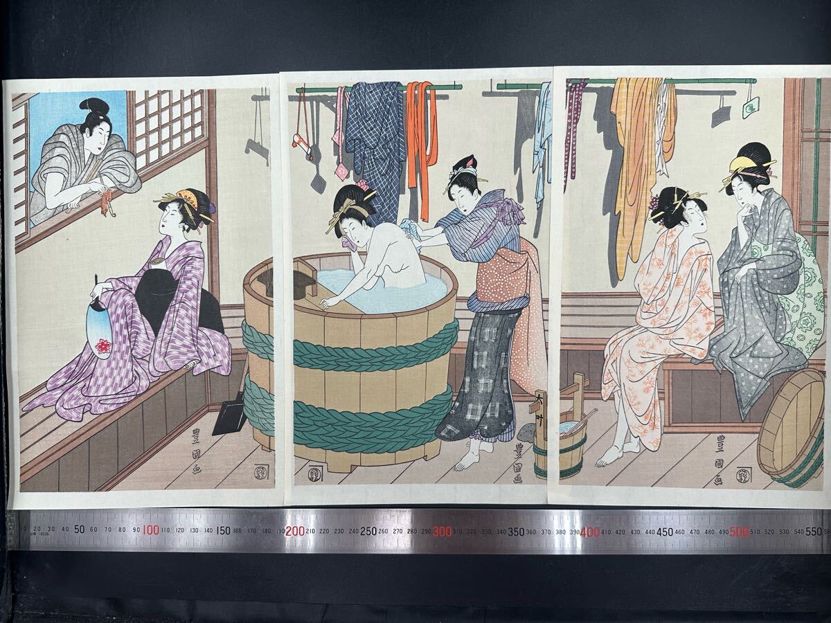 真作】大正期 浮世絵木版画 歌川豊国 「入浴」美人画 裸婦 中判 錦絵