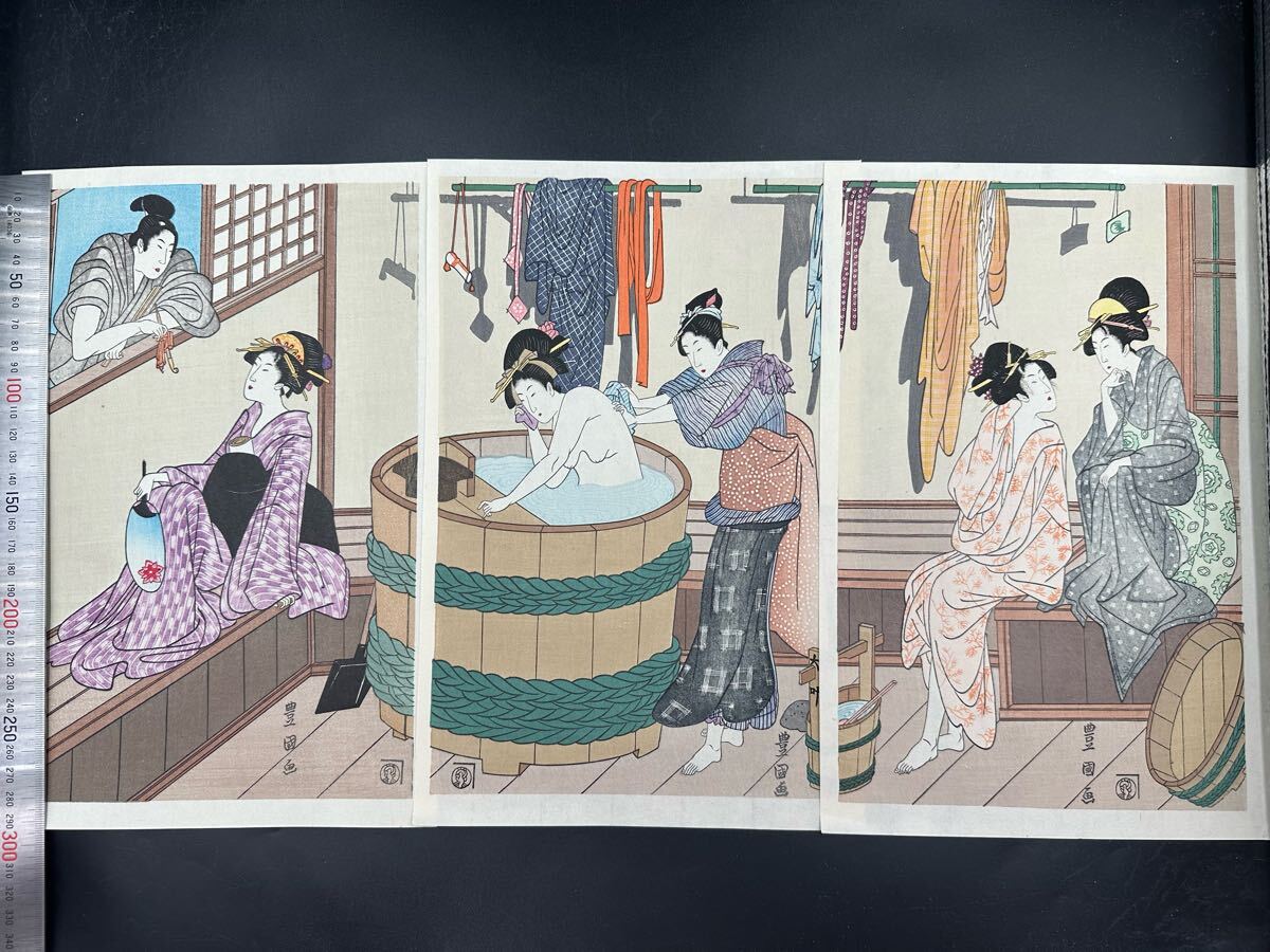 真作】大正期 浮世絵木版画 歌川豊国 「入浴」美人画 裸婦 中判 錦絵