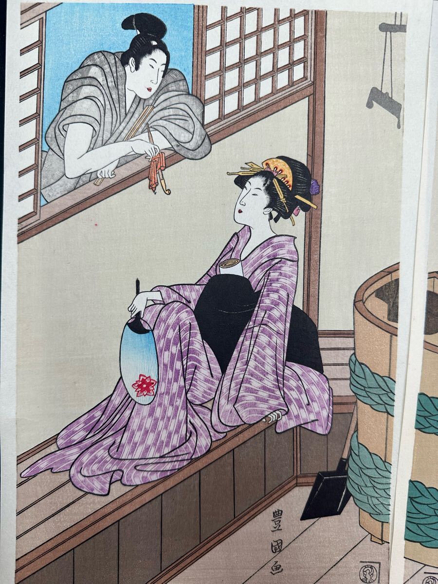 真作】大正期 浮世絵木版画 歌川豊国 「入浴」美人画 裸婦 中判 錦絵