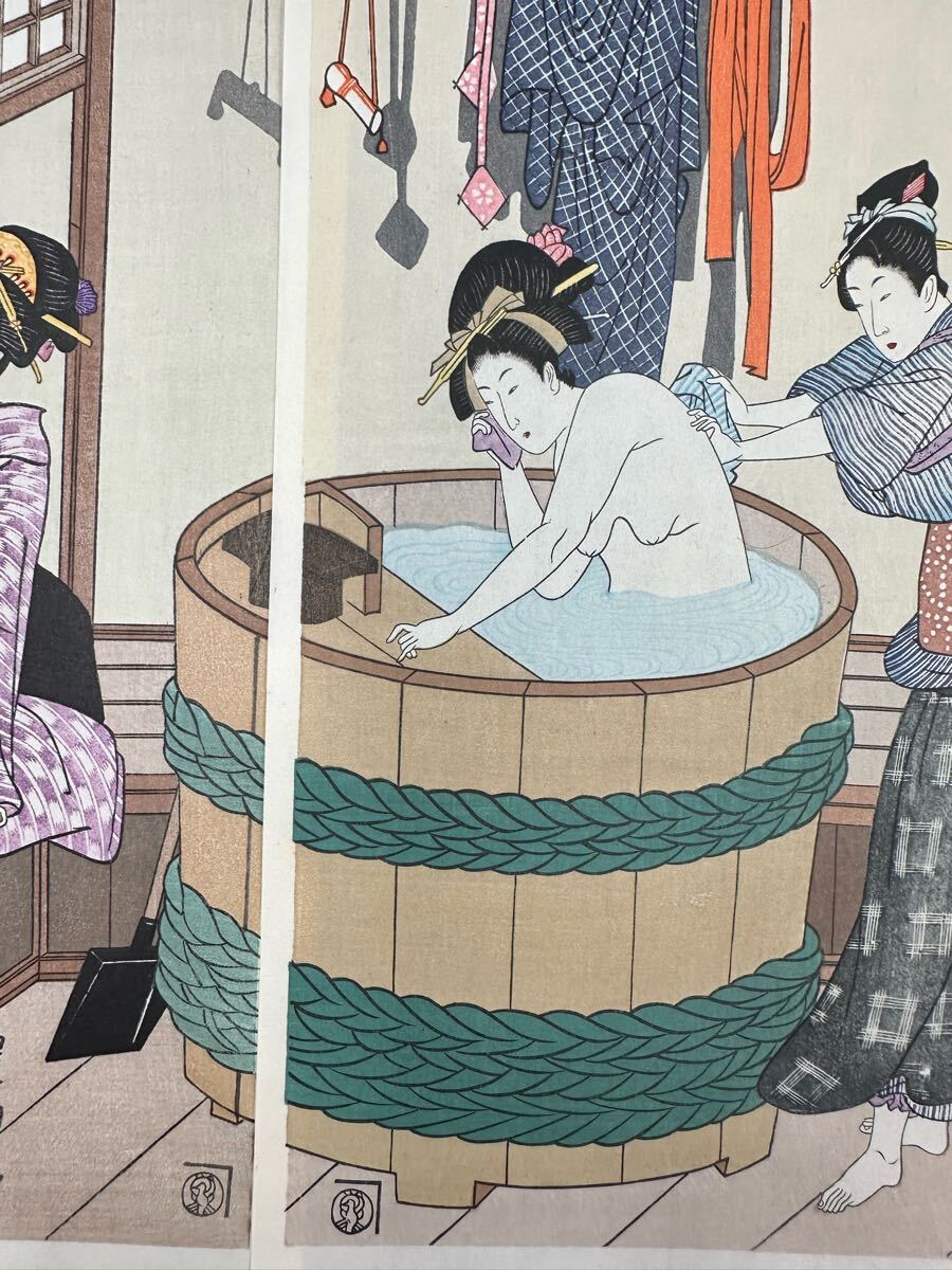 真作】大正期 浮世絵木版画 歌川豊国 「入浴」美人画 裸婦 中判 錦絵