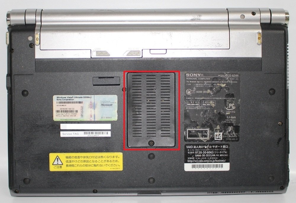 中古ノートパソコン ノートPC SONY VAIO PCG6Z4N VGNZ91YS Intel