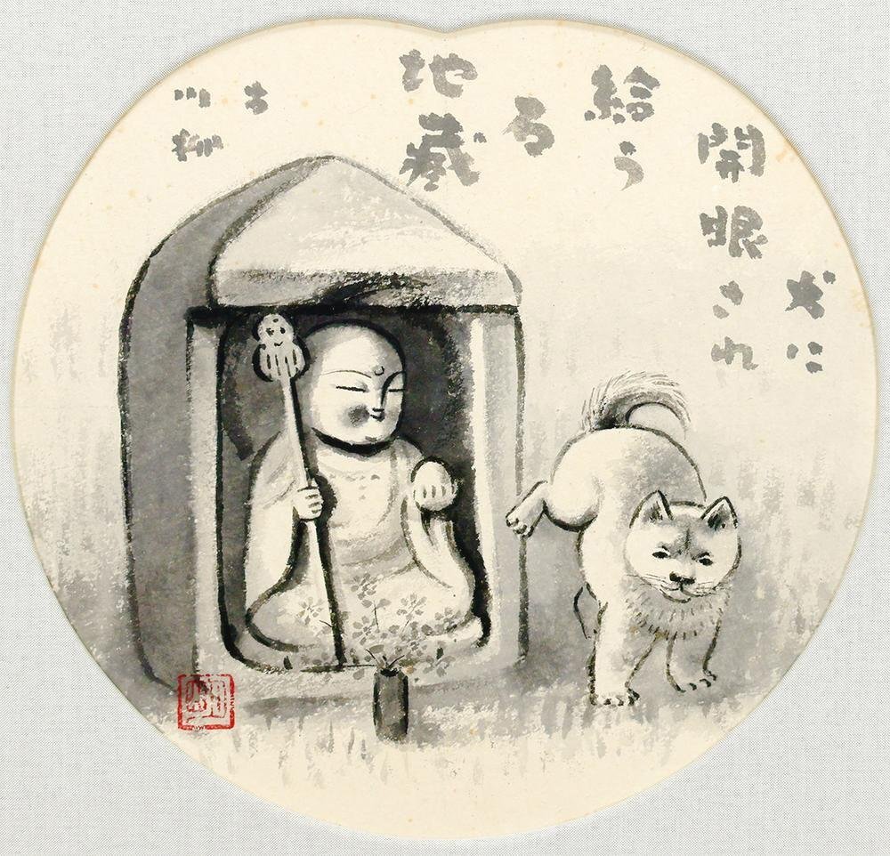 真作】【WISH】穐月明「石地蔵・犬」日本画 共シール 〇墨彩巨匠 孤高