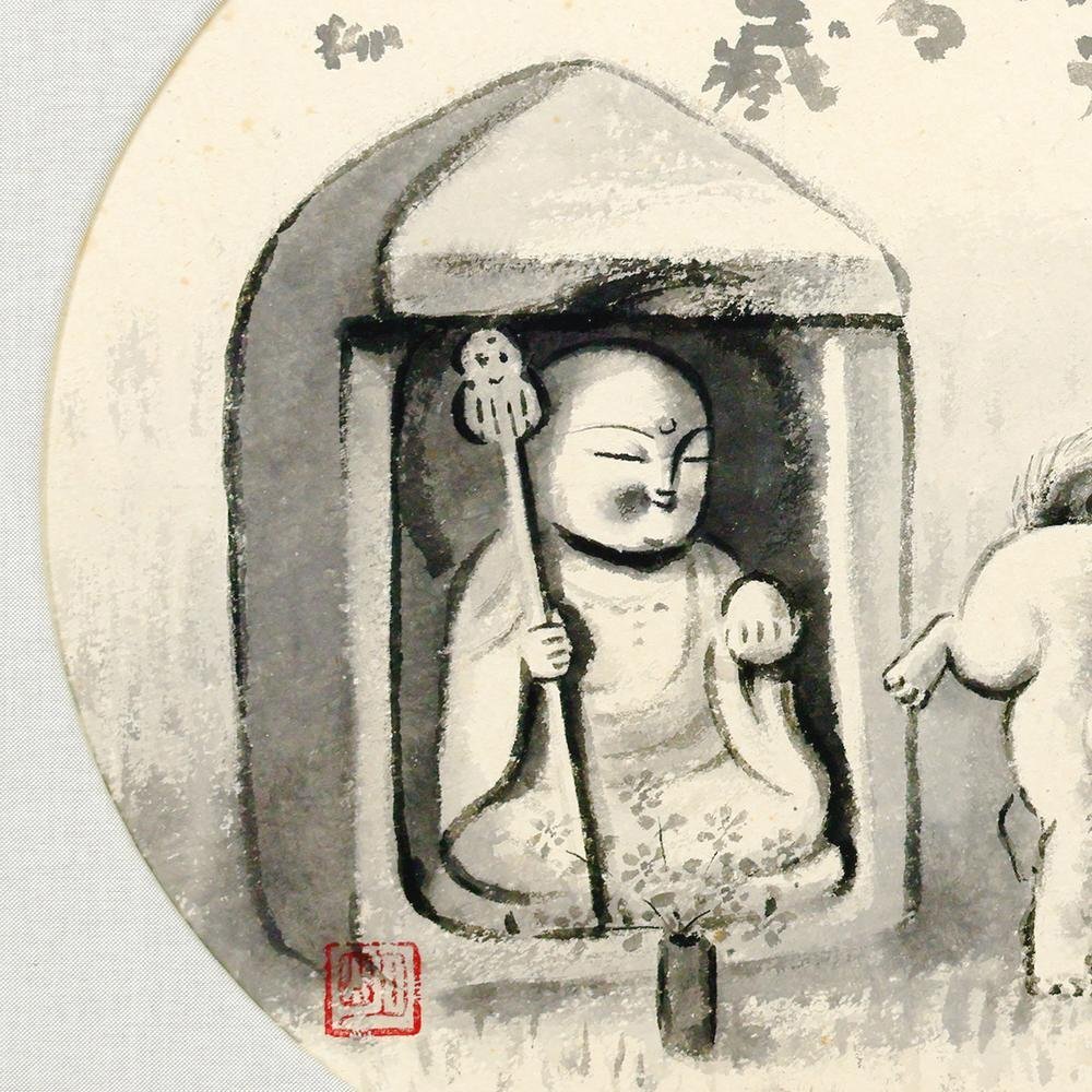 真作】【WISH】穐月明「石地蔵・犬」日本画 共シール 〇墨彩巨匠 孤高
