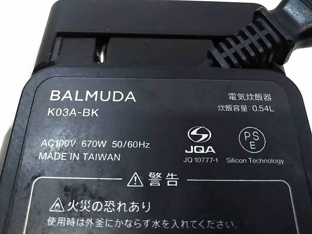 ★動作品 BALMUDA バルミューダ The Gohan 電気炊飯器 K03A-BK ブラック 0630-321E○@100★_8