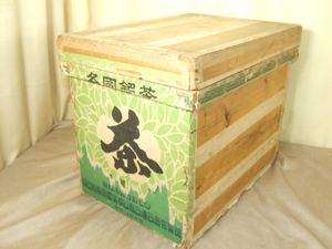 昭和 茶箱の値段と価格推移は？｜10件の売買データから昭和 茶箱の価値