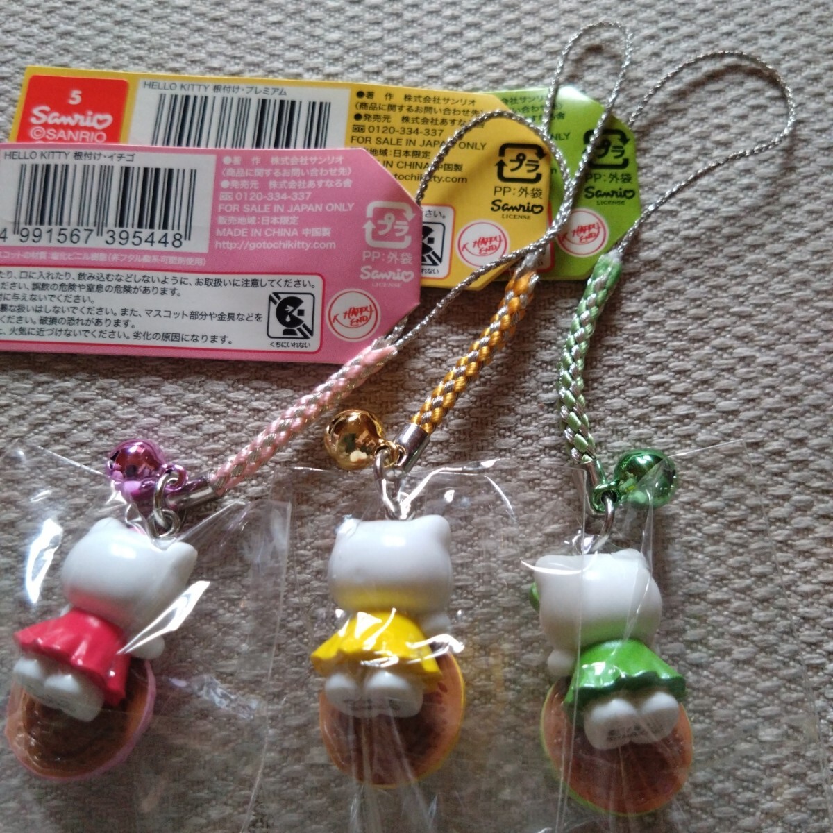 ご当地キティ 2012 メロンパンバージョン メロンパンキティちゃん
