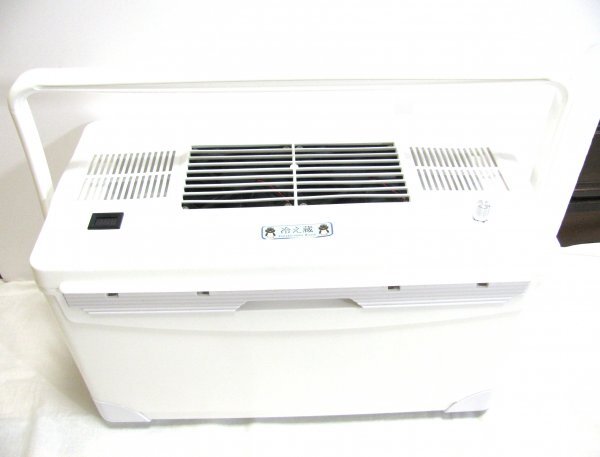 美品★Stage21 冷え蔵2 ポータブルクーラー 水冷 車中泊 キャンピング クーラーボックス 保冷★_1