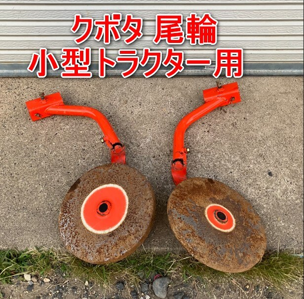 クボタ デプスビームの値段と価格推移は？｜1件の売買データからクボタ 