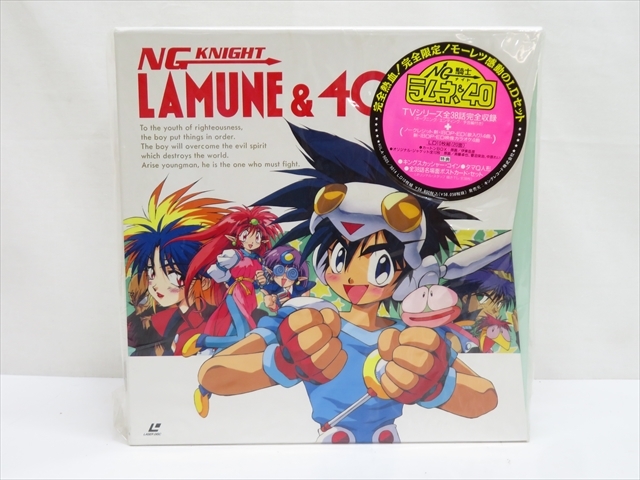 ◇◇LD レーザーディスク NG騎士ラムネ&40 VS騎士ラムネ&40炎 LD-BOX 3