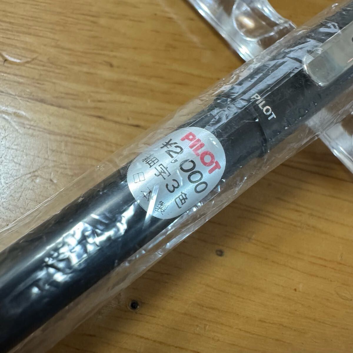 珍品 新品 廃盤 PILOT パイロット ボールペン 細字3色 振り子式