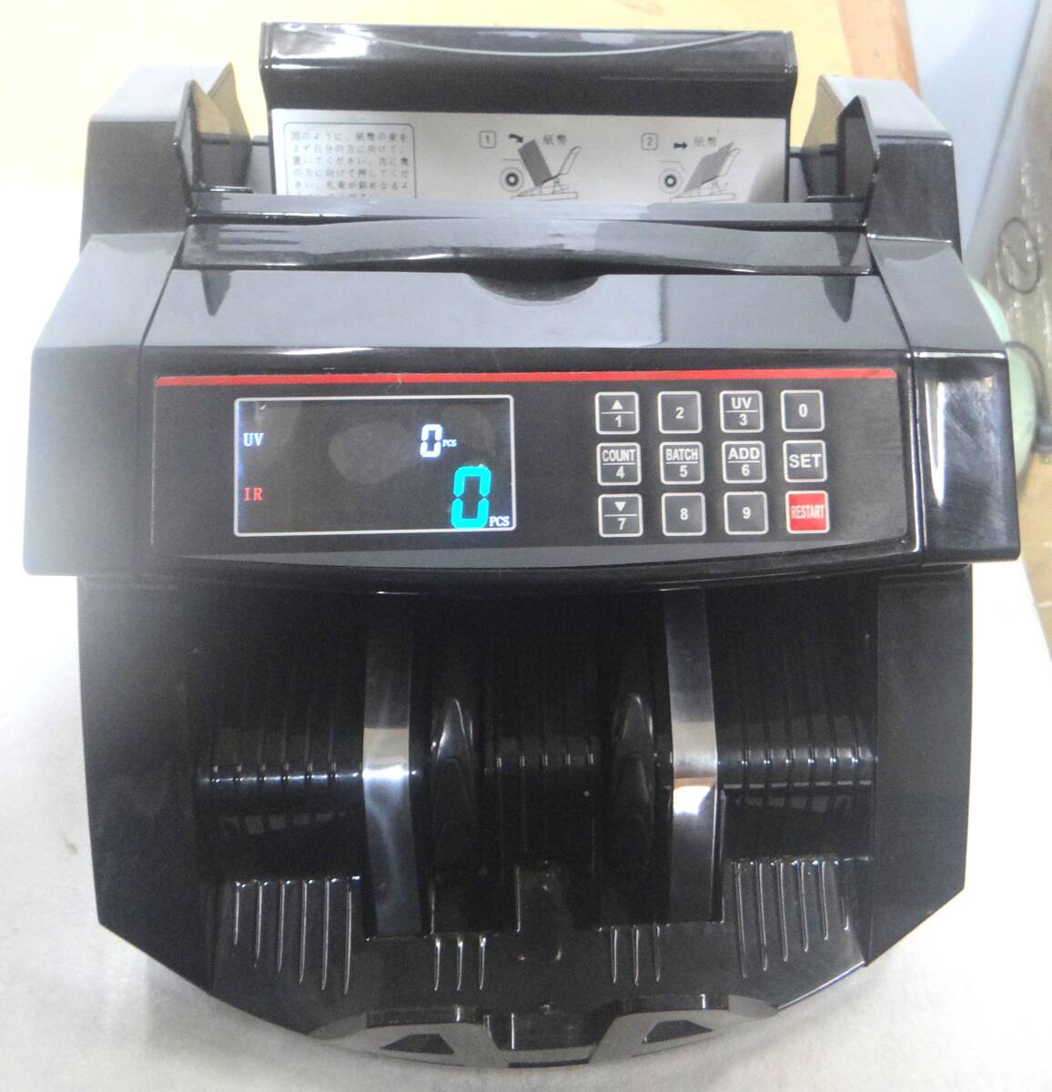 VT1497 マネーカウンター BL-2008UV 自動紙幣計算機 通電確認済み(店舗