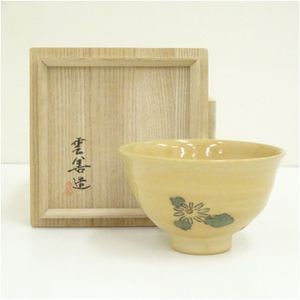 土屋善四郎の値段と価格推移は？｜17件の売買データから土屋善四郎の