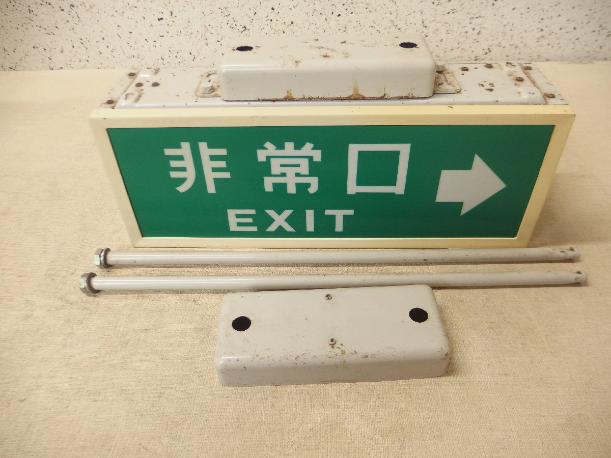 誘導灯　非常口　避難口　ジャンク品　4台 0750255w【東芝 避難口誘導灯 FBK-1235】ジャンク品10W 片面 右矢印