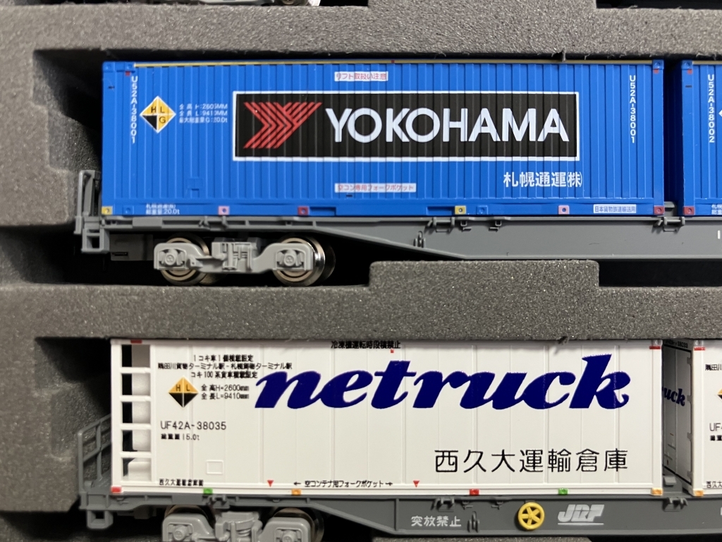 TOMIX コキ106・107貨車 TOMIX・朗堂31フィートコンテナKATO海上