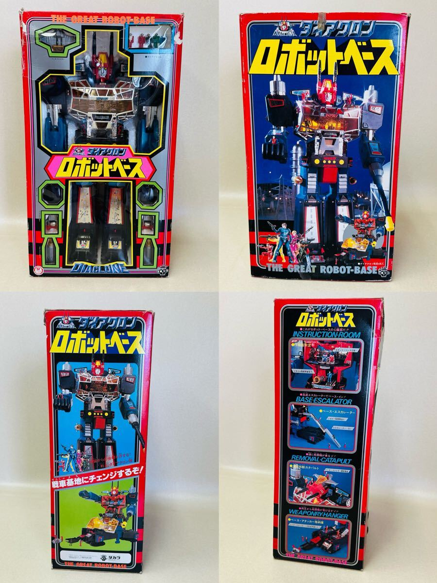 美品 当時物 ダイアクロン ロボットベース トランスフォーマー G1