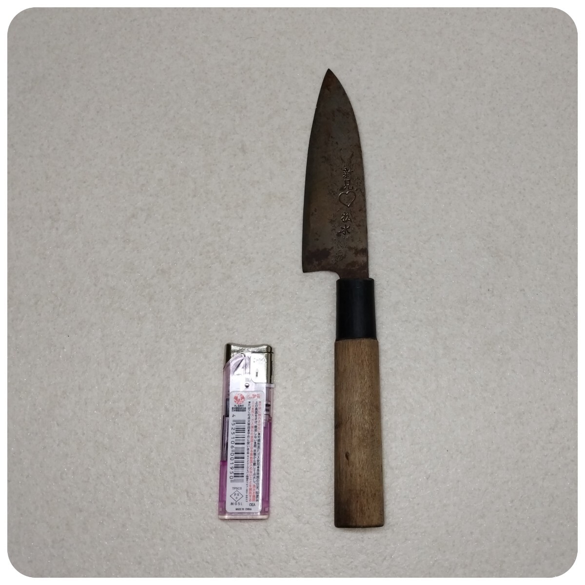 備中手打 新見 松水 武田刃物 包丁 小振 出刃 本打鋼 火打鍛造 古作 古