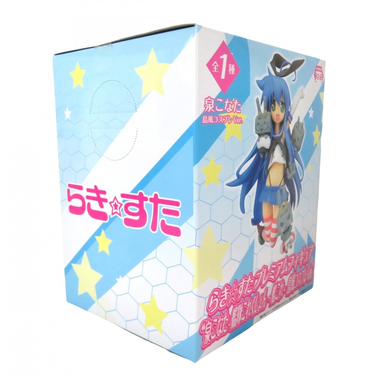 未開封 らき☆すたプレミアムフィギュア 泉こなた 艦隊これくしょん