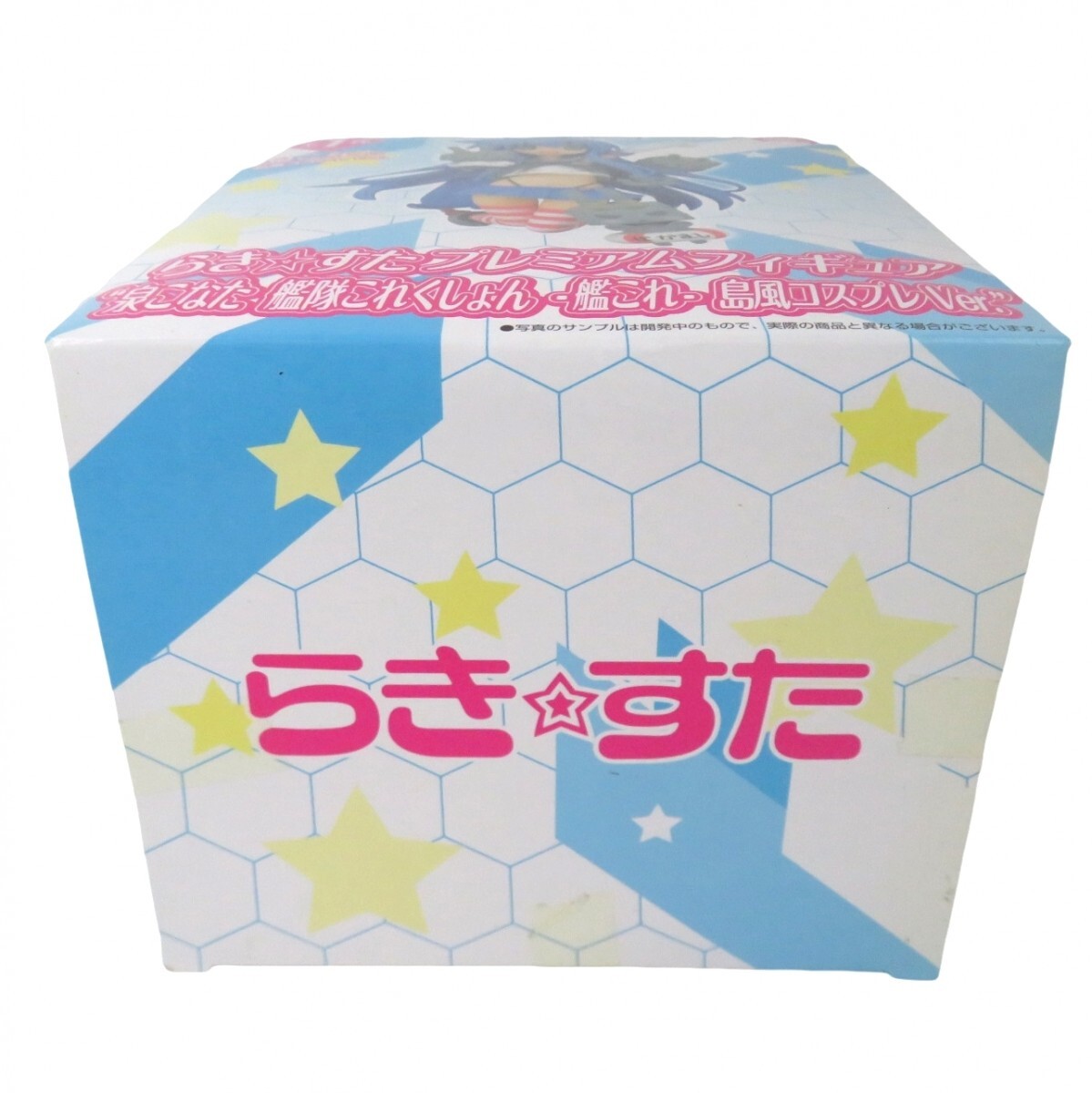 未開封 らき☆すたプレミアムフィギュア 泉こなた 艦隊これくしょん