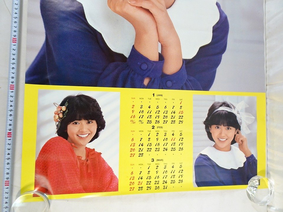 小泉今日子 特大ポスター 3点◇A1サイズ 2枚 / B2サイズ 1枚◇昭和